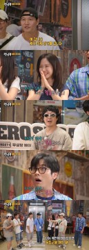 Running Man  (Allkpop)